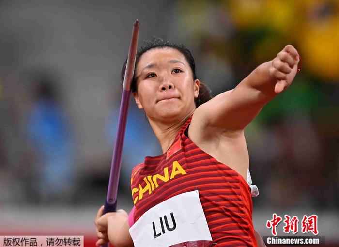 一掷摘金!刘诗颖夺奥运会女子标枪金牌