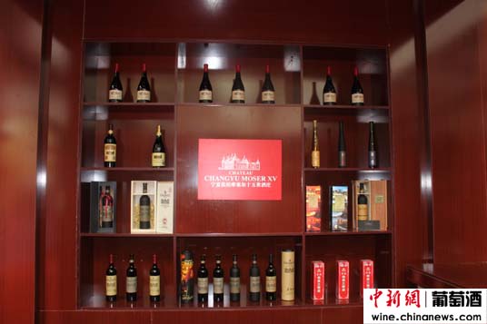 张裕参展首届贺兰山东麓葡萄酒节(组图)