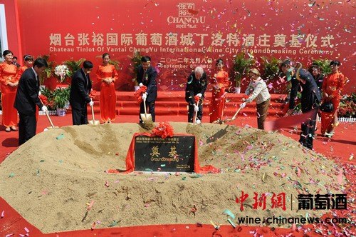 张裕丁洛特酒庄开建为中国首座投资级葡萄酒庄