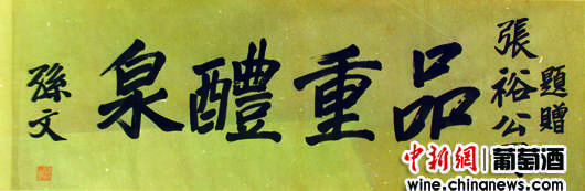 点图查看下一页