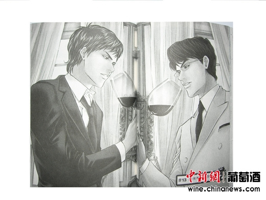 漫画中的经典葡萄酒:《神之雫》品酒CD