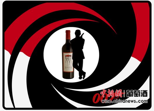 美酒的邂逅:007迷上南非红葡萄酒“开普三女士”