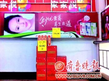 三鞭酒市场售价“拦腰斩”(图)