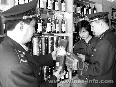 福建龙海工商查获无中文标志的进口葡萄酒(图)