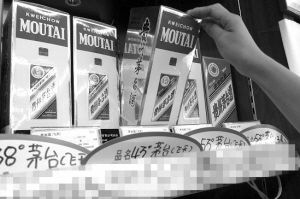开罚单保价困难多茅台酒零售价跌破1400元(图)