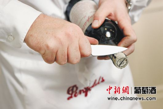 软木塞也有生命:奔富酒庄有个“换塞诊所”(图)