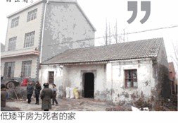 37岁女子吃酒路上遇刺身亡上半身多处刀伤(图)