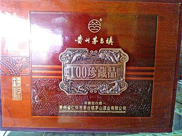酒商自曝有年份酒是“调制的”相关人员解释年份酒
