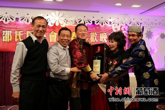 联手澳洲百利达酒庄邵氏兄弟举办2013同学联谊会(2)