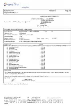 权威检测机构出具报告:卡慕干邑检测合格(图)
