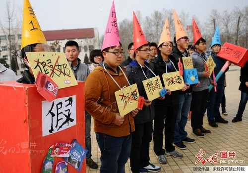 点图查看下一页