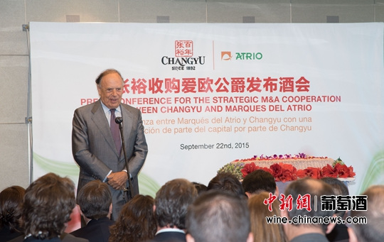西班牙卓越酒庄联盟主席看好张裕爱欧公爵公司