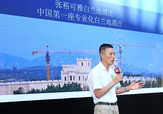 张裕周洪江:创新探索新品类满足多元化酒类消费需求