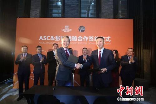 ASC����ԣǩ��ս�Ժ���Э��