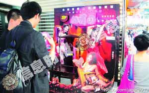 内地客捧高《3D肉蒲团》票房血腥盖过情色被狂批——中新网