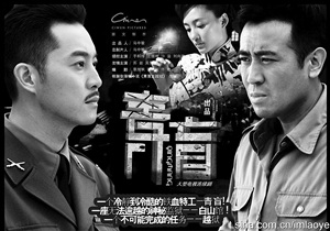 ����ָܾ�����ս�硱�½����ھ缯���ڲ���