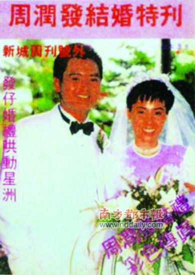 组图 点评女星婚礼公关意识明星罕见结婚照曝光 2 中新网