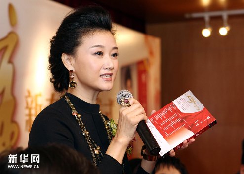 宋祖英现身中共一大会址献歌送给建党90周年图2