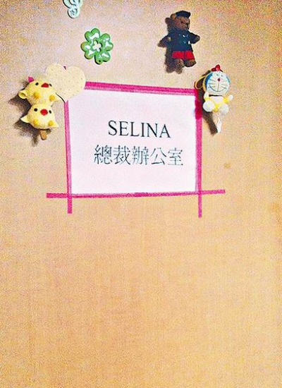Selina���ܲð칫�ҡ����ĸ�������12����飨ͼ����2��