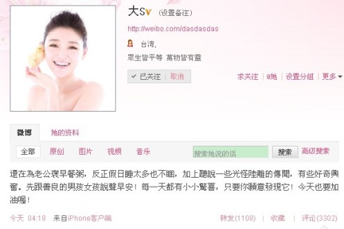 ��S�賿4��Ϊ��С������⴫�Ź��½�루ͼ��