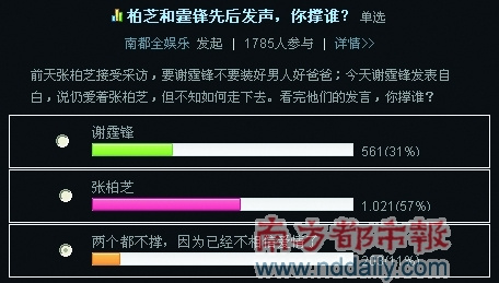 л��������̬��һ������57%������ͦ�Ű�֥��4��