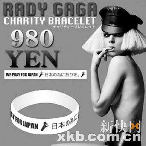 ��LadyGaga�����ձ������ƿ��ɸ߼���������