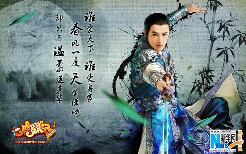 ���衶�λ�¹���ǡ������ع�ˮī��˧�����ʣ�ͼ��