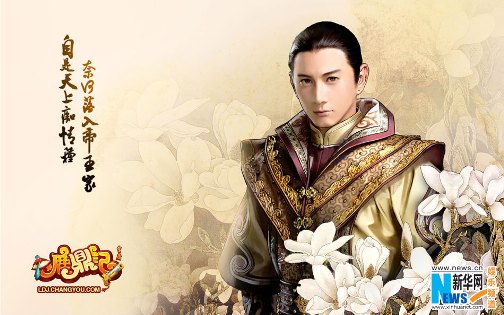 ���衶�λ�¹���ǡ������ع�ˮī��˧�����ʣ�ͼ����2��