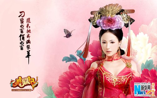 ���衶�λ�¹���ǡ������ع�ˮī��˧�����ʣ�ͼ����3��