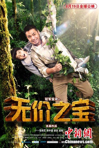 ���޼�֮���������ع��Ű�֥Lucasĸ�����ͼ����4��