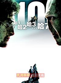 ���������ء�10��˵�ټ��޶��������Ƕ�Ц����