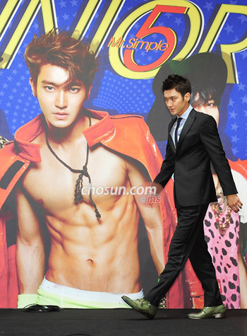 ��ͼ��SuperJunior��Ա˧����ϯ��ר�����߻ᣨ2��