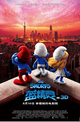 �������顷����ȫ��3D��ĩƱ���������ڶ�ͯ��