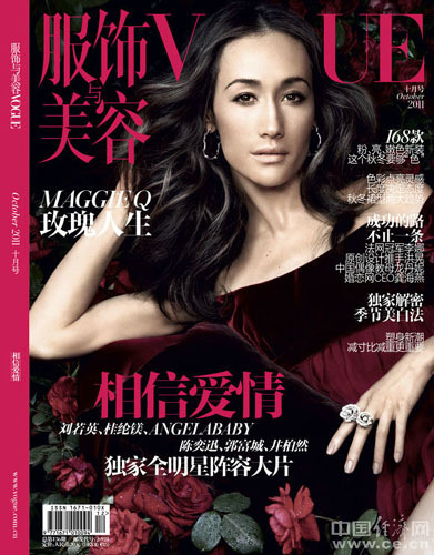 MaggieQ����õ�廨�����Ըй�â�������ˣ�ͼ����5��