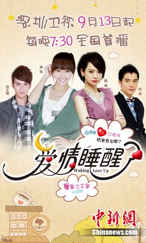 ������˯���ˡ����������ײ���ޱ��������Ů���