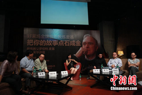 ����ı������Ϸ�޼�ֵ�۱�缤���й���Ӱ�׶�