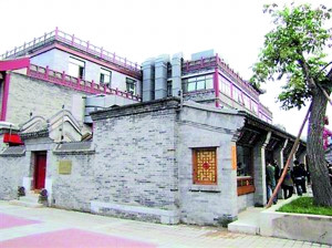 ���ϸ�������ƻ�����Ա�ɽ:�Ӳ���Υ������