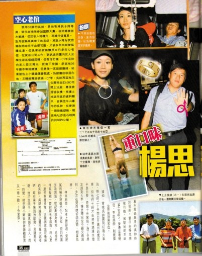 ��˼���������ع�������ˮ��Ա����������