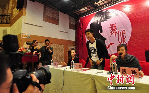 ��Ӱ�����ɽ������Ůһ������ҹ�����ͼ��