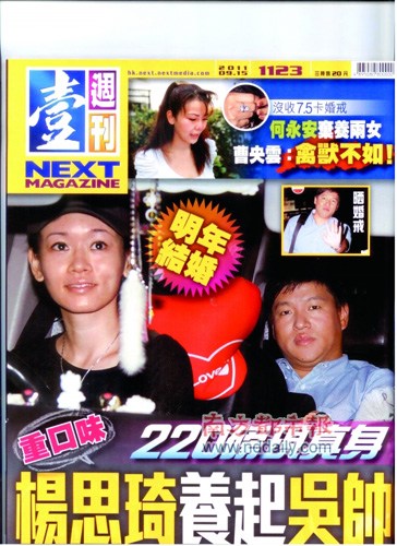 ��˼�������飿��������˧��ָ�Ǹ��ҹ���