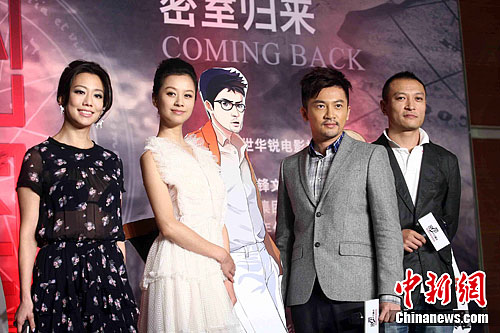 ��������̽Ƭ������2���ɹ�ת��