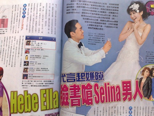 Selinaδ�����������Hebe��Ella���������