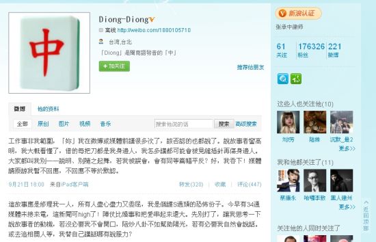 ��Selinaδ�������SHE��ϵ���к�ԩ����죨ͼ����3��