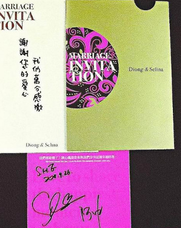 Selinaƽ������үү��������δ�䶨�μ�׷˼�ᣨ3��