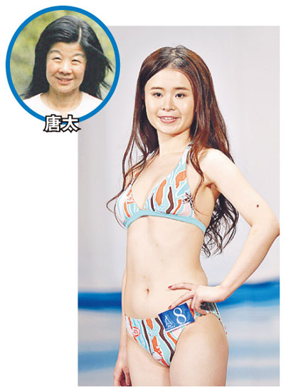 �ǽ�������������߲�30��47������Ĵ��񻰣�ͼ����4��