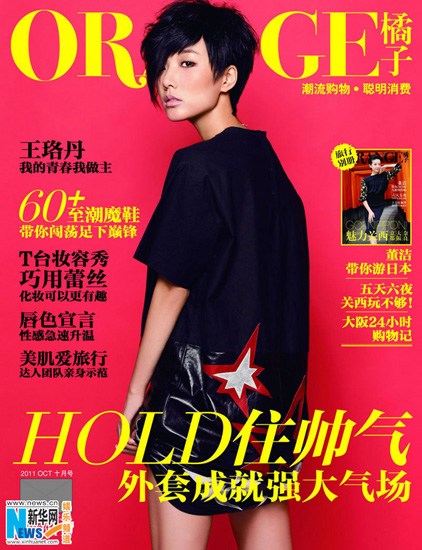 ����д��ɢ������Ů��ζ��������Ұ���ഺ�޵У�5��