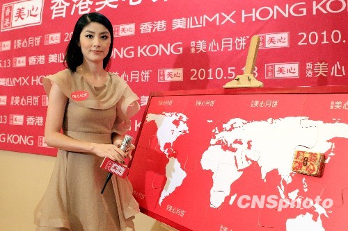 ���䡰�޵������1.5�ڰ�����̵�Ů��
