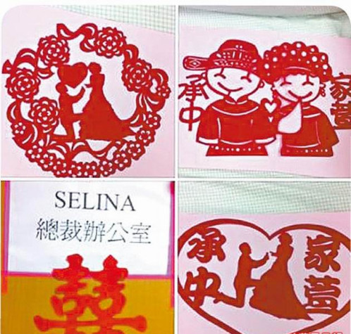 Selina��ǰ4����ŷŷ���������������������ͼ����4��