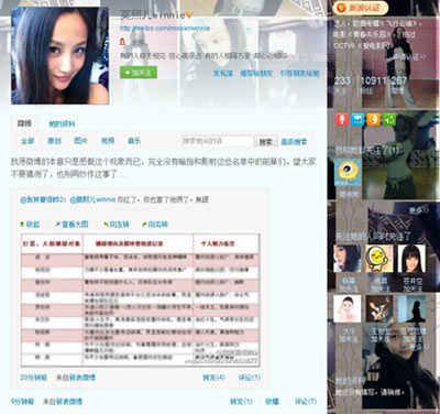 �¹�ϣ���롰������˯���ʡ�Ī��������Ӱ�䣨ͼ��
