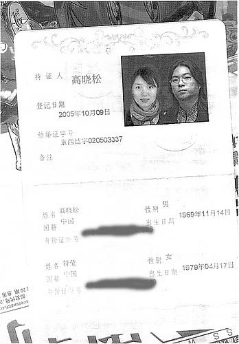 ���ظ����ɾ��������������廪��ѧ����Ӱ���6��